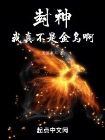 虞国之灵兽江湖