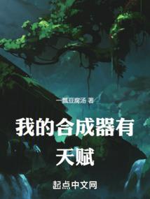 星痕殇劫