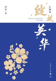 一念破苍穹