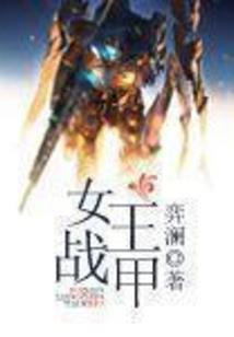 永远陪着大秦