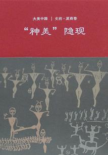 雪中剑来立长枪