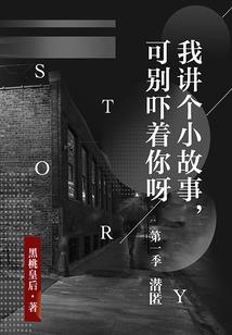 无痕水晶石