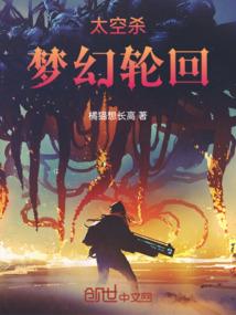 死傲娇求放过