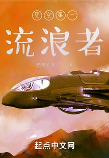 艾希尔的阴谋