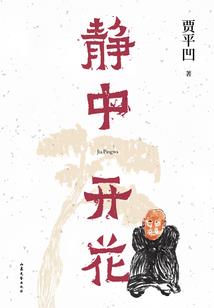 呆萌旅行记
