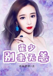 曾经画在胸口的颜色