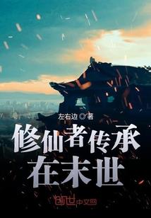 爱你不要谎