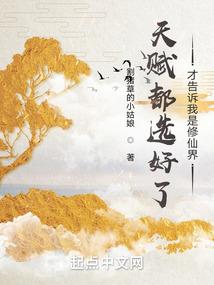 网王之玥