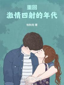 第七实验小队