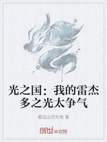 华夏帝国