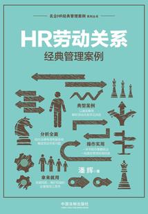 异楼