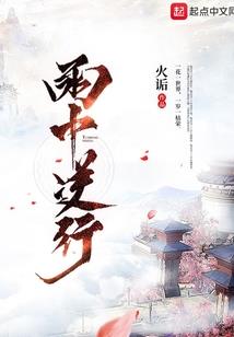 盈花如风