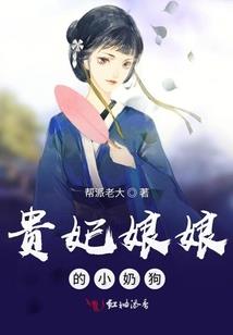 天上掉下熊孩子