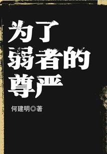 异世之附命魂师