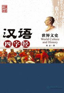 影王