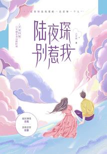 那些年错过的少年