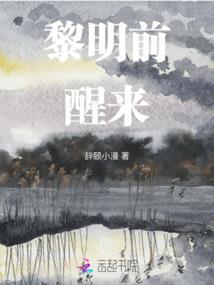 捉鬼道人