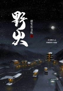 指玄