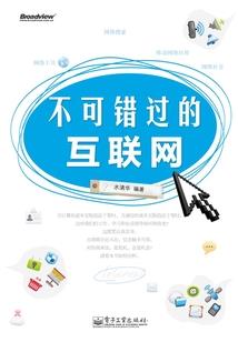 六道天境