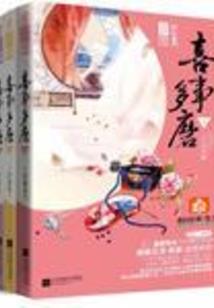 集魂纪事