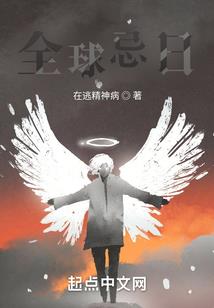 笑苍穹之凤翔九州