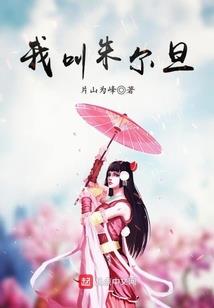 庶女攻策