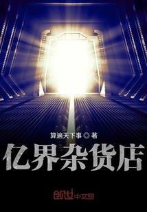 高冷狐妻惹不起