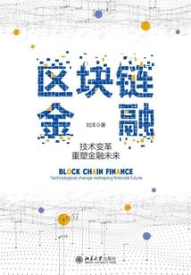 君心明月之妾本薄情