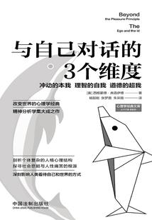 在一个夏夜出走