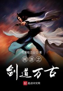 截龙