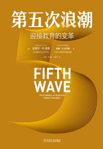 潜移默化