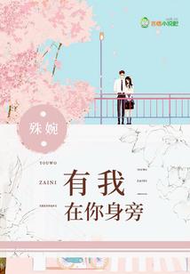 少年枭雄之情锁