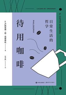 鬼判官与神庙计划