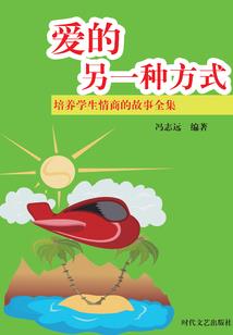 拐个王爷当药童