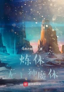 异说封神演义