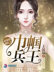 深夜复活