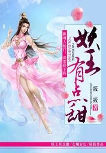 魔魂师