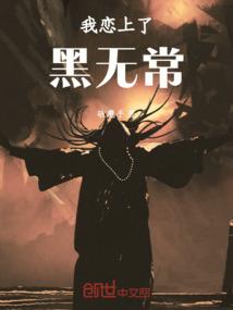 总裁坏坏宠：珍惜可惜之错