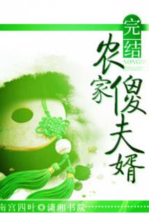 回到男主身边后路人甲疯了