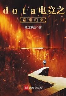重生，我独自升级