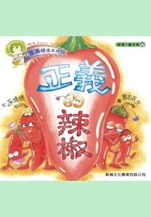 蓝少心头宠——小姐你好凶