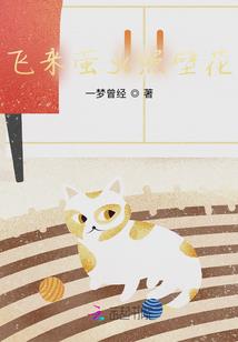 难掩啊