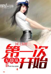 璃榛