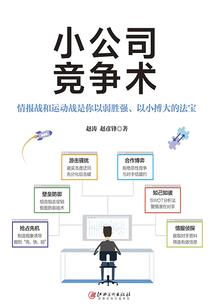段家十三诀