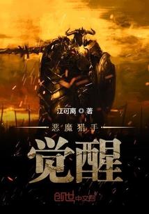 穿越红尘