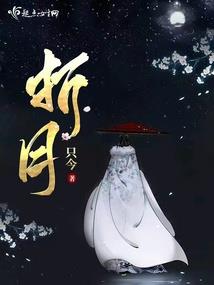 重生西游之剑魔修罗