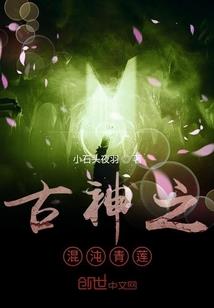 我们的青春年华啊