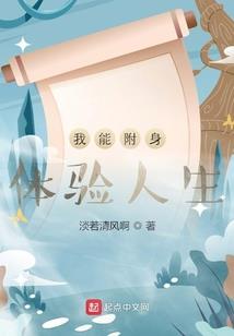 来世成仙