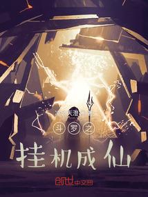 都市之神魔乱舞