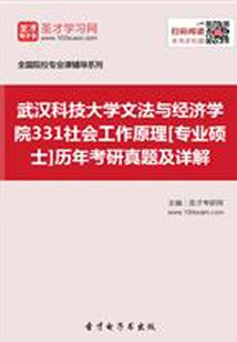 弓箭手成长之路